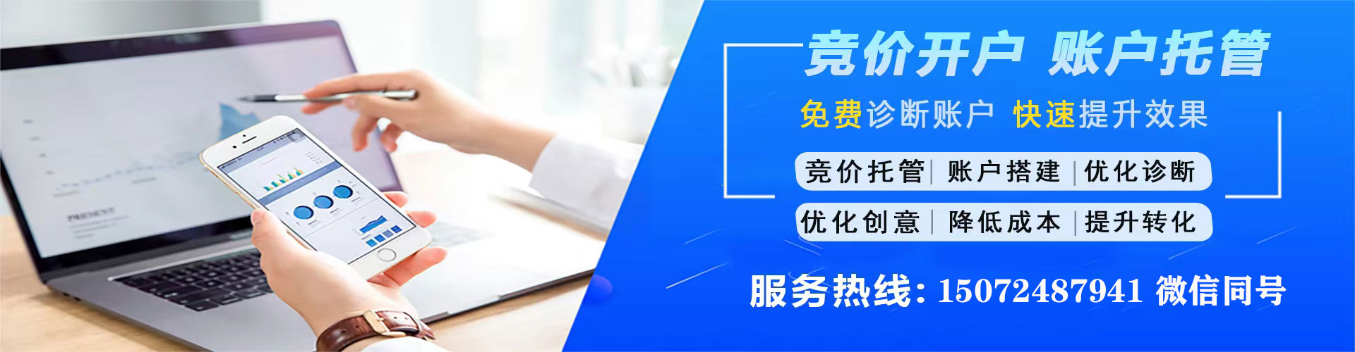 康保百度开户高返点