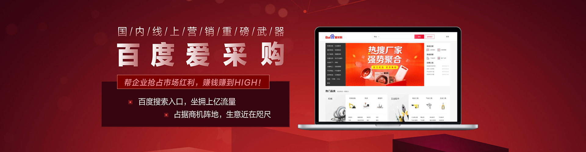 康保信息流优化师