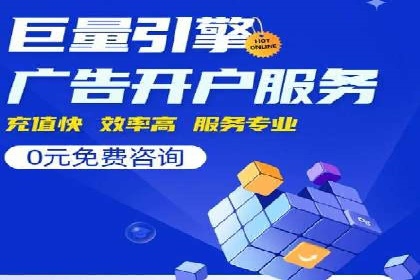 SEM代运营公司案例：精准营销策略